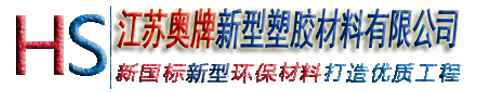 管道疏通公司